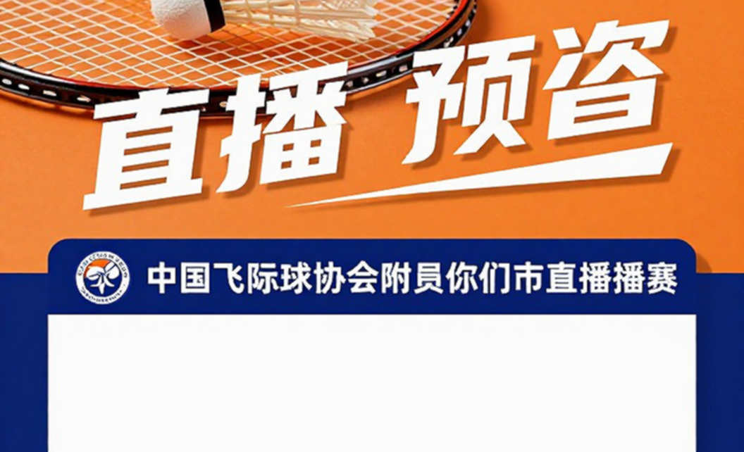 India's men's badminton team at the 2026 Asian Games: Two pillars and the gap behind them India's men's badminton team at the 2026 Asian Games: Two pillars and the gap behind them