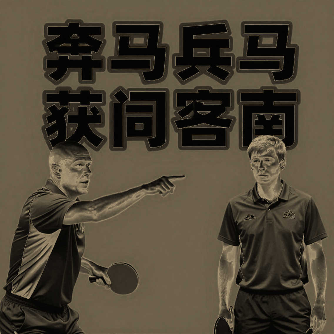 43 trong 56 huy chương ở Katy: Khi sân nhà thở ra một con số đẹp hơn thực tế 43 trong 56 huy chương ở Katy: Khi sân nhà thở ra một con số đẹp hơn thực tế